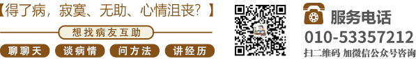 男人操屄视频免费看北京中医肿瘤专家李忠教授预约挂号